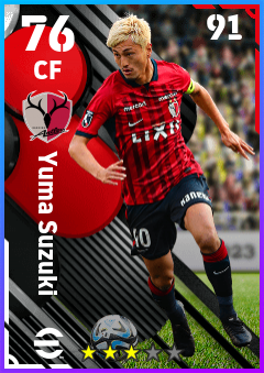Yuma Suzuki
