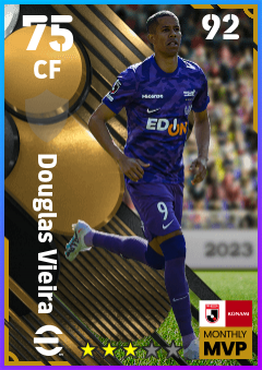 Douglas Vieira