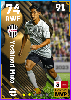 Yoshinori Muto