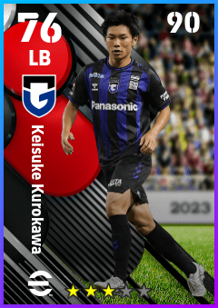 Keisuke Kurokawa