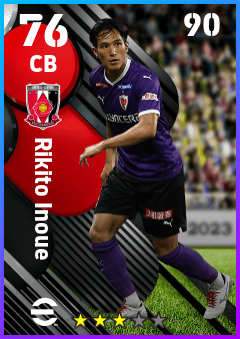 Rikito Inoue