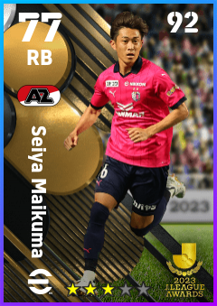 Seiya Maikuma