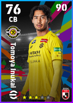 Tomoya Inukai