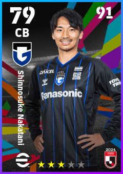 Shinnosuke Nakatani