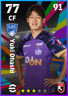 Yuki Ohashi