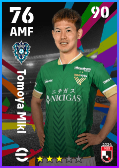 Tomoya Miki