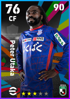 Peter Utaka