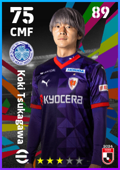 Koki Tsukagawa