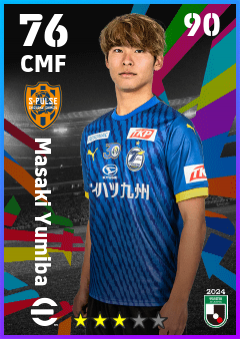 Masaki Yumiba