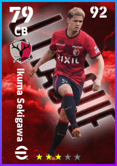 Ikuma Sekigawa
