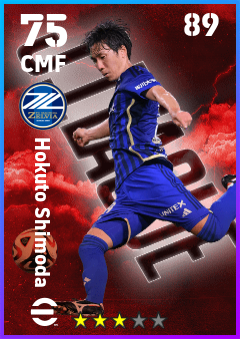 Hokuto Shimoda