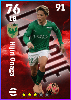 Hijiri Onaga