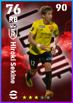 Hiroki Sekine
