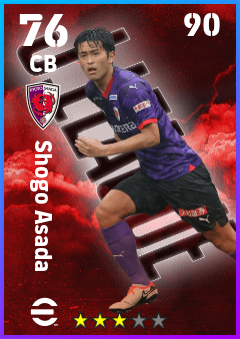 Shogo Asada
