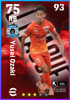 Yusei Ozaki