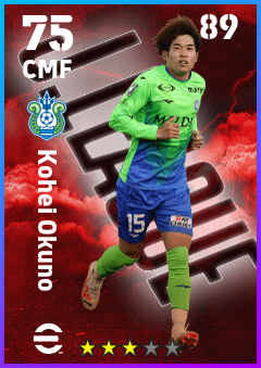 Kohei Okuno
