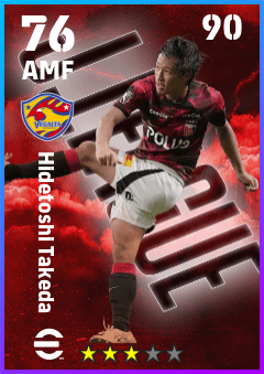 Hidetoshi Takeda