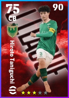 Hiroto Taniguchi