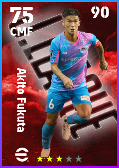 Akito Fukuta