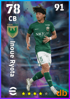 Inoue Ryota eFootball player card