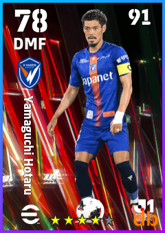 Yamaguchi Hotaru — DMF, OVR 78, MAX 91