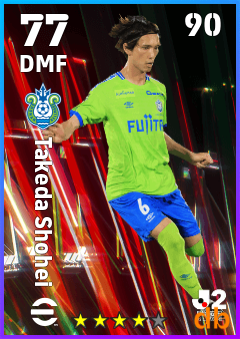 Takeda Shohei — DMF, OVR 77, MAX 90