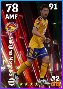 Nakajima Motohiko — AMF, OVR 78, MAX 91