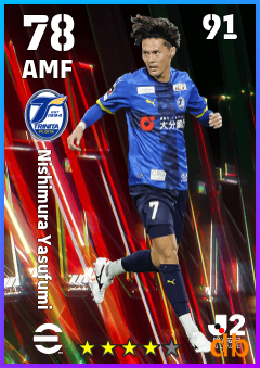 Nishimura Yasufumi — AMF, OVR 78, MAX 91