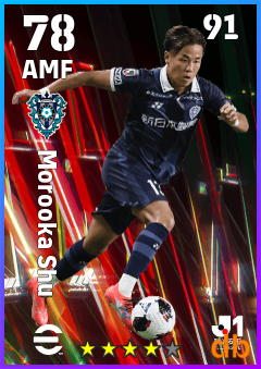 Morooka Shu — AMF, OVR 78, MAX 91