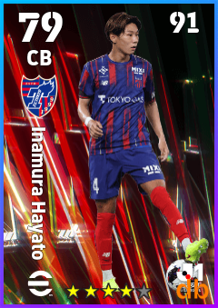 Inamura Hayato — CB, OVR 79, MAX 91
