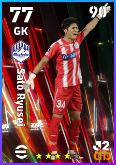 Sato Ryusei — GK, OVR 77, MAX 90