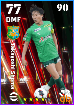 Takayoshi Shoma — DMF, OVR 77, MAX 90