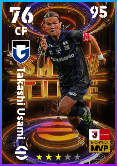 Takashi Usami