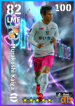 Murakoshi Kaiga — LMF, OVR 82, MAX 100