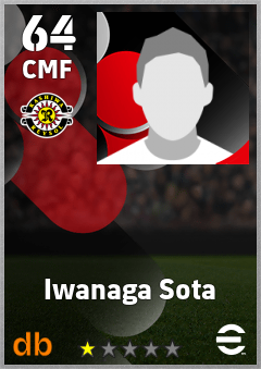 Iwanaga Sota — CMF, OVR 64, MAX 64