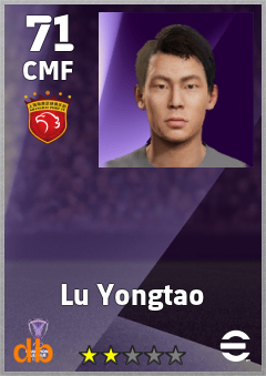 Lu Yongtao — CMF, OVR 71, MAX 71
