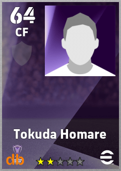Tokuda Homare — CF, OVR 64, MAX 64