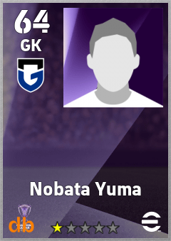 Nobata Yuma — GK, OVR 64, MAX 64