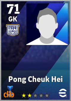 Pong Cheuk Hei — GK, OVR 71, MAX 71