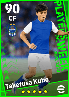 Takefusa Kubo