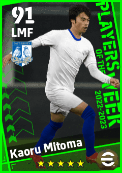 Kaoru Mitoma