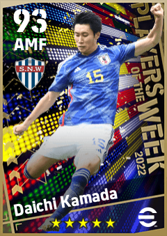 Daichi Kamada