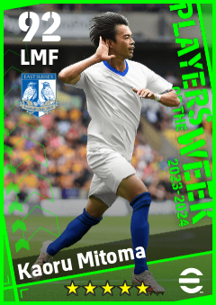 Kaoru Mitoma