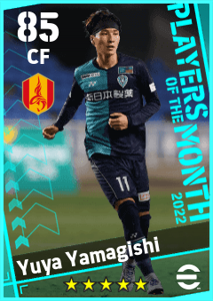 Yuya Yamagishi