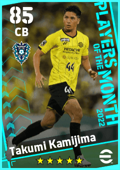 Takumi Kamijima