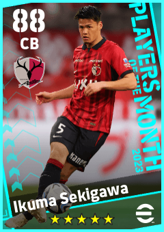 Ikuma Sekigawa