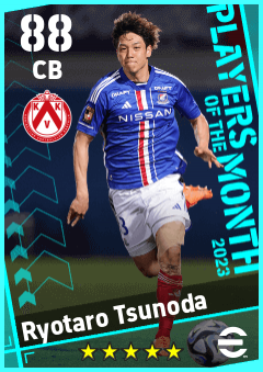 Ryotaro Tsunoda