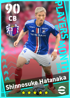 Shinnosuke Hatanaka