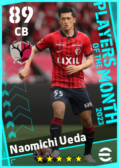 Naomichi Ueda