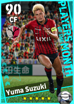 Yuma Suzuki
